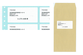 貼付用ラベルシール