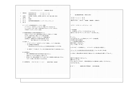 A6からA3ノビまで各種用紙
